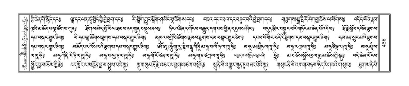 File:Terdzo-SIDDHAM-022.pdf