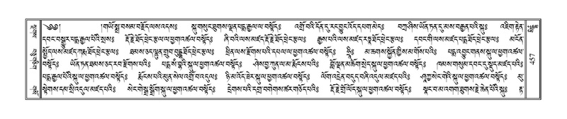 File:Terdzo-SIDDHAM-022.pdf