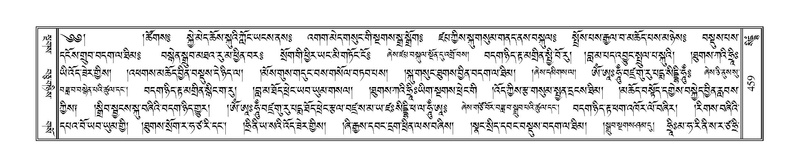 File:Terdzo-SIDDHAM-022.pdf