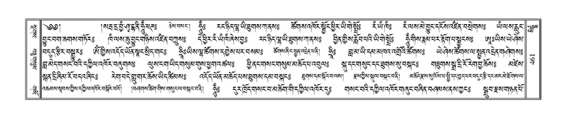 File:Terdzo-SIDDHAM-022.pdf