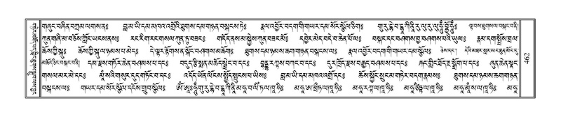 File:Terdzo-SIDDHAM-022.pdf