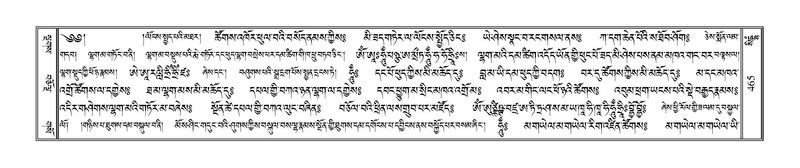 File:Terdzo-SIDDHAM-022.pdf