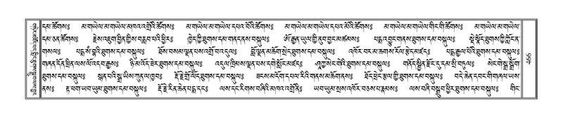 File:Terdzo-SIDDHAM-022.pdf