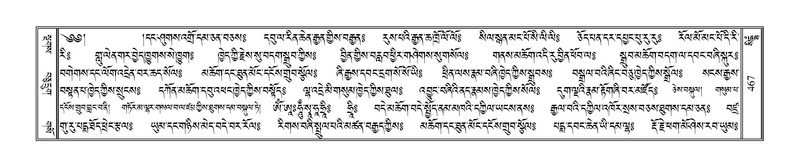 File:Terdzo-SIDDHAM-022.pdf