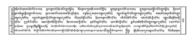 File:Terdzo-SIDDHAM-022.pdf