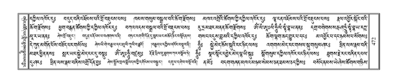 File:Terdzo-SIDDHAM-022.pdf