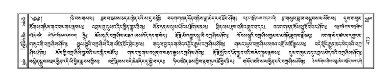 File:Terdzo-SIDDHAM-022.pdf