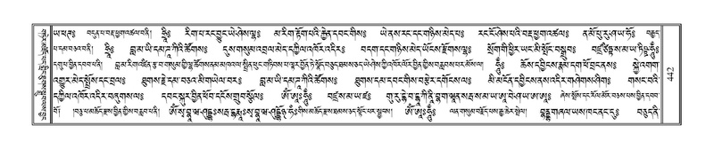 File:Terdzo-SIDDHAM-022.pdf