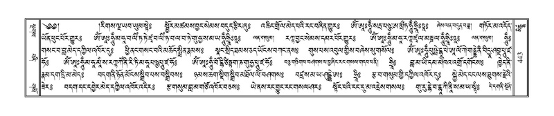 File:Terdzo-SIDDHAM-022.pdf