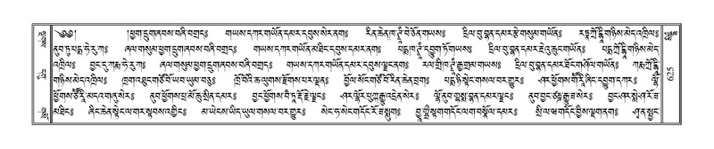 File:Terdzo-SIDDHAM-028.pdf