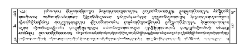 File:Terdzo-SIDDHAM-028.pdf