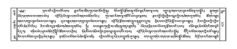 File:Terdzo-SIDDHAM-028.pdf