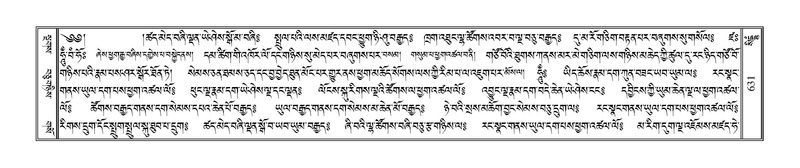 File:Terdzo-SIDDHAM-028.pdf