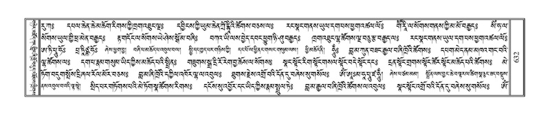 File:Terdzo-SIDDHAM-028.pdf