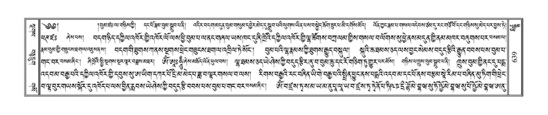 File:Terdzo-SIDDHAM-028.pdf