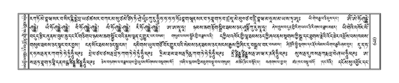 File:Terdzo-SIDDHAM-028.pdf