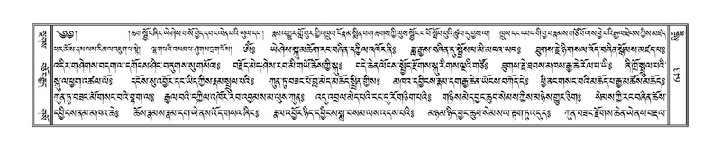 File:Terdzo-SIDDHAM-028.pdf