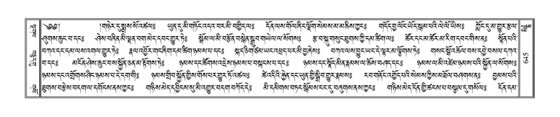 File:Terdzo-SIDDHAM-028.pdf