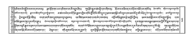 File:Terdzo-SIDDHAM-028.pdf