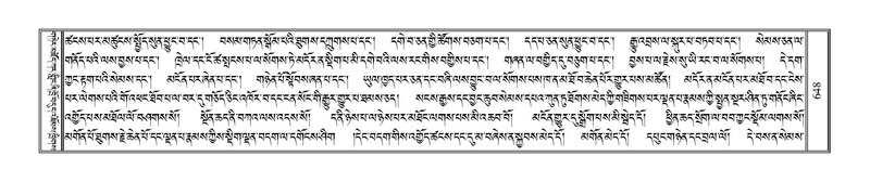 File:Terdzo-SIDDHAM-028.pdf