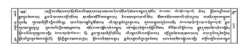 File:Terdzo-SIDDHAM-028.pdf