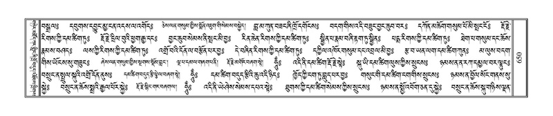 File:Terdzo-SIDDHAM-028.pdf