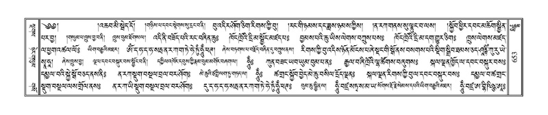 File:Terdzo-SIDDHAM-028.pdf