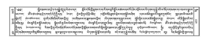 File:Terdzo-SIDDHAM-028.pdf