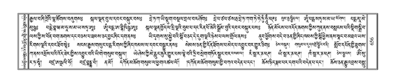 File:Terdzo-SIDDHAM-028.pdf