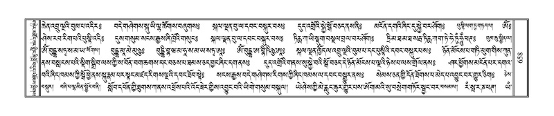 File:Terdzo-SIDDHAM-028.pdf