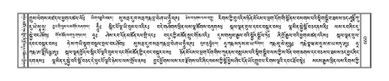 File:Terdzo-SIDDHAM-028.pdf