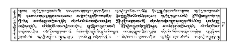 File:Terdzo-SIDDHAM-029.pdf