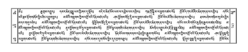 File:Terdzo-SIDDHAM-029.pdf