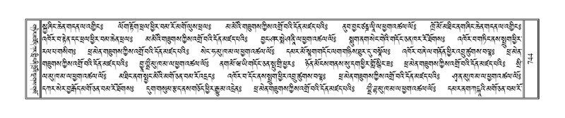 File:Terdzo-SIDDHAM-029.pdf