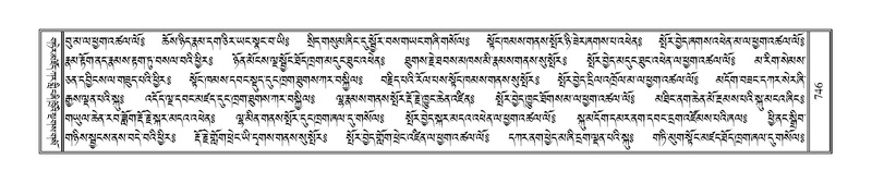 File:Terdzo-SIDDHAM-029.pdf