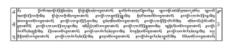 File:Terdzo-SIDDHAM-029.pdf