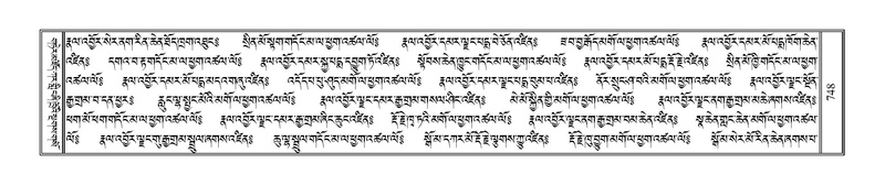 File:Terdzo-SIDDHAM-029.pdf