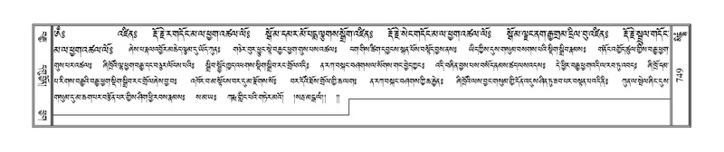 File:Terdzo-SIDDHAM-029.pdf