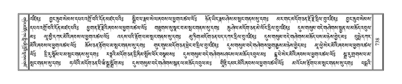 File:Terdzo-SIDDHAM-029.pdf