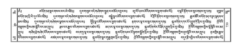 File:Terdzo-SIDDHAM-029.pdf