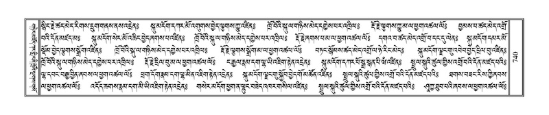 File:Terdzo-SIDDHAM-029.pdf