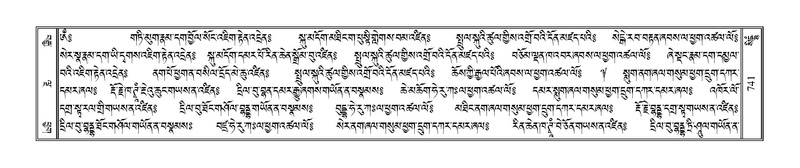 File:Terdzo-SIDDHAM-029.pdf