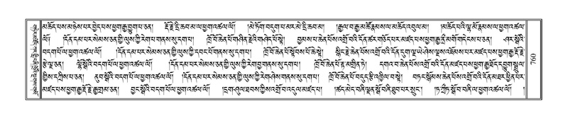 File:Terdzo-SIDDHAM-030.pdf