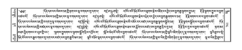 File:Terdzo-SIDDHAM-030.pdf