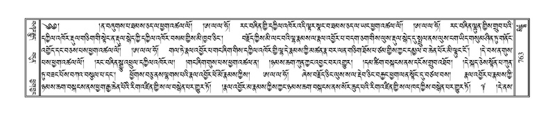 File:Terdzo-SIDDHAM-030.pdf