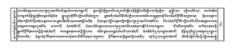 File:Terdzo-SIDDHAM-030.pdf