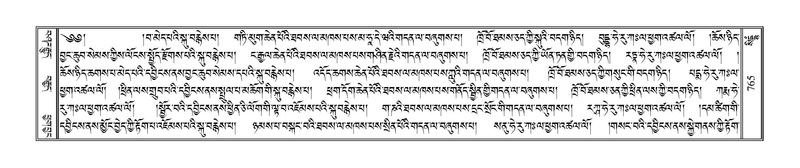 File:Terdzo-SIDDHAM-030.pdf