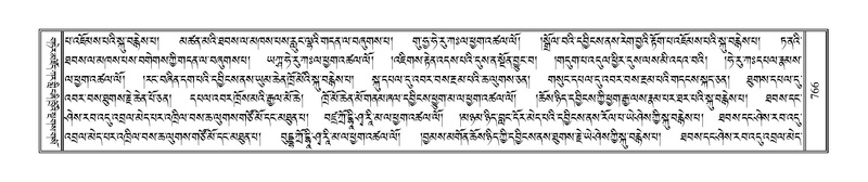 File:Terdzo-SIDDHAM-030.pdf