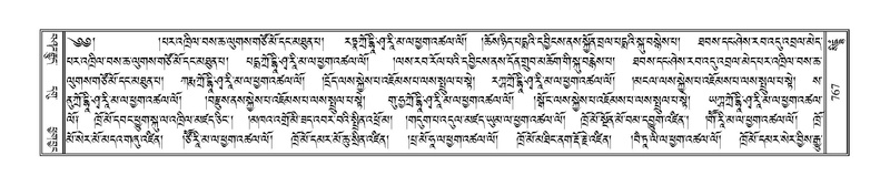 File:Terdzo-SIDDHAM-030.pdf