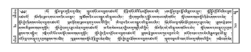 File:Terdzo-SIDDHAM-030.pdf